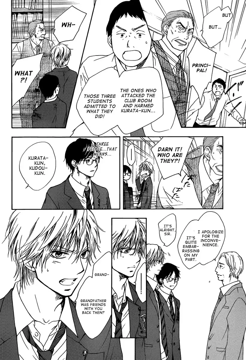 Kono Oto Tomare! Chapter 1 73